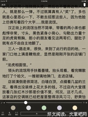2019锦夏末的名言