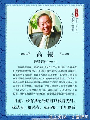 最新的闻一多名言