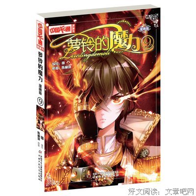 2019陈柳环名言名句
