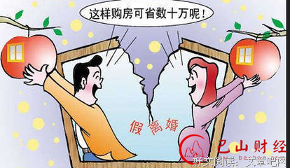 实录 | 渣老公假离婚算计我财产，没想到掉入我计中计