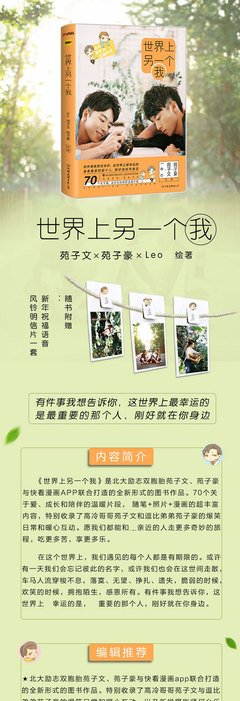 最全的苑子文的名言