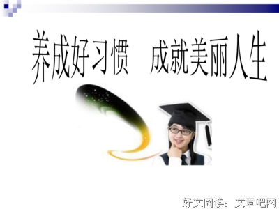 有关萨克雷名言警句