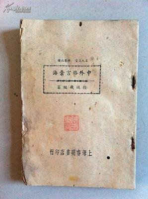 最经典的蒋介石的名句