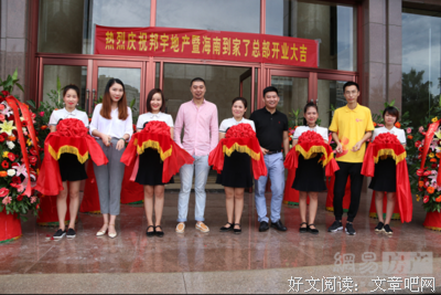 关于许邦宇名言