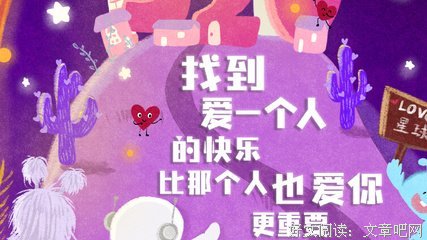 金国栋名言大全