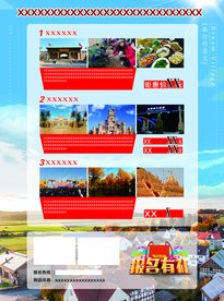 《逍遥游》语录摘抄大全