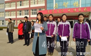 《长歌行》经典语句