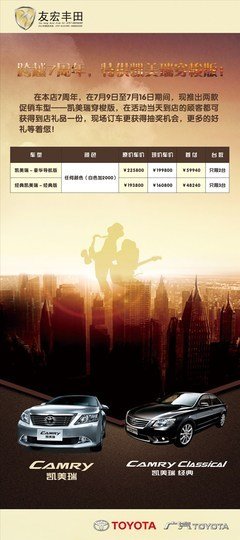 朱友宏：老井