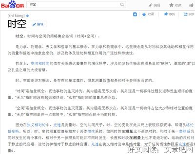 最经典的《韩非子》经典句子