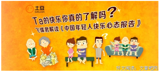 最全的《飞碟说》经典的句子
