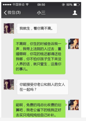 男人讲述：我妈和丈母娘水火不容，老婆的这一招绝了！