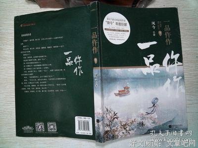 最经典的《一品仵作》经典名句