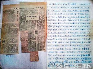 最经典的《三国演义》语录摘抄