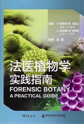 最全的《不死法医》语录摘抄