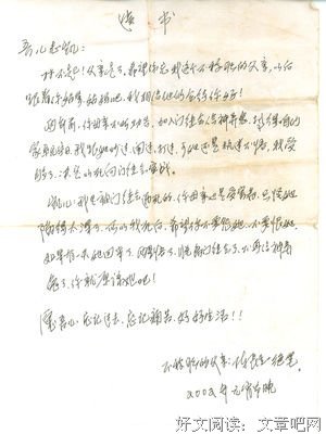 “被送进ICU的第7天，我写好了遗书”