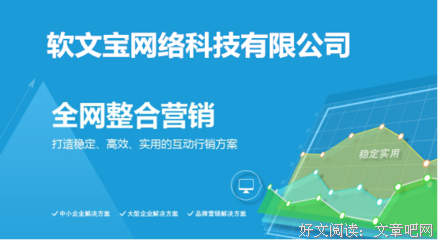 最经典的《丰乳肥臀》小说句子