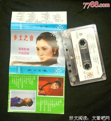 最新的《乡土中国》经典语句