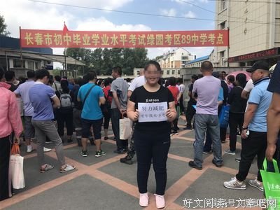 16岁女孩中考前被父亲杀害：“我好想偷着长大。”