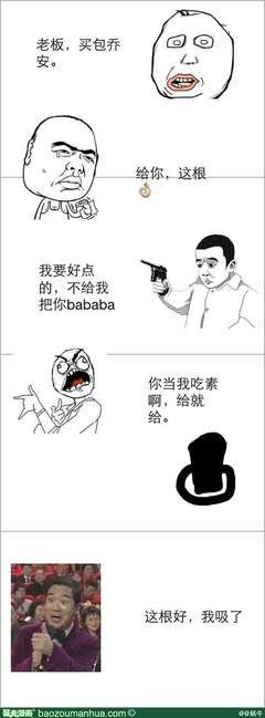 最经典的《你好乔安》名句欣赏大全