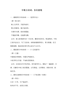 最经典的《佳期如梦》名句欣赏大全