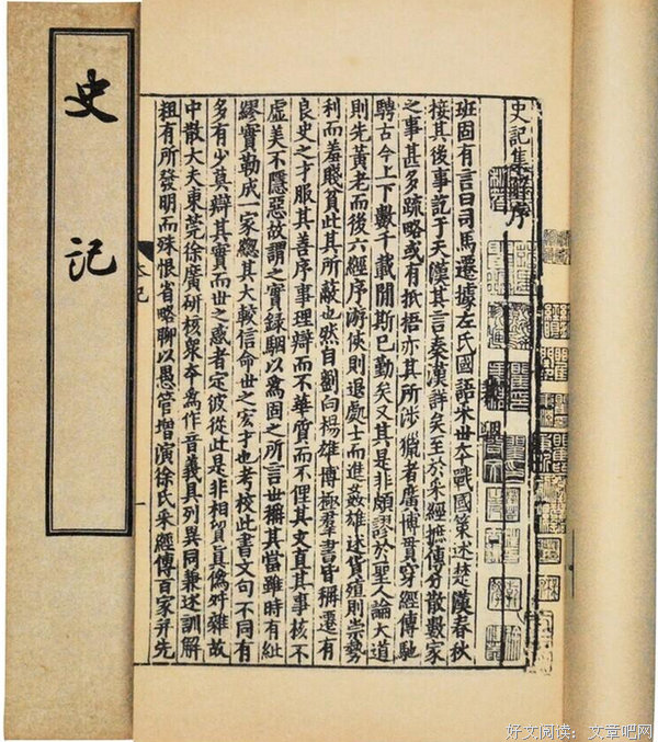 最全的《俗人回档》名句欣赏大全