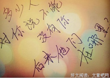 最经典的《八月未央》经典语句