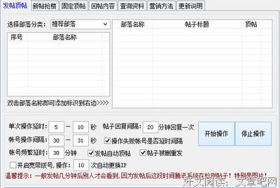 《兴趣部落》名句欣赏