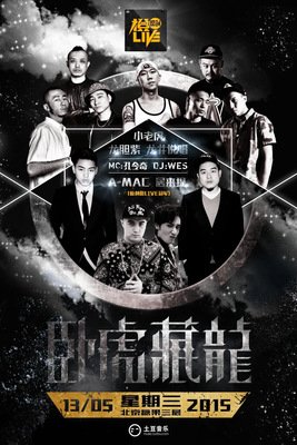 最全的《卧虎藏龙》经典语录