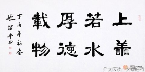 最经典的《听说老子》名句欣赏