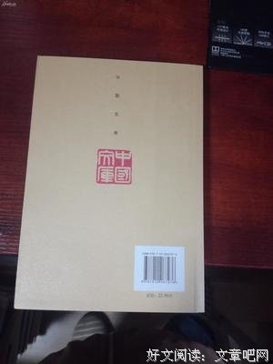 最经典的《哲学研究》经典的句子