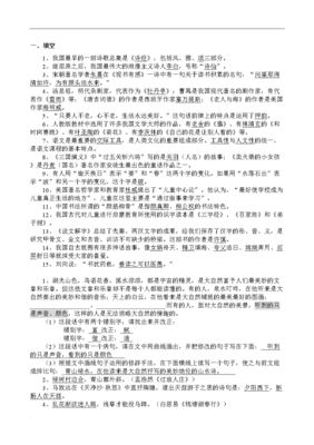 最经典的《堂吉诃德》名句欣赏大全