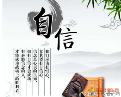 最经典的《大地之灯》小说摘抄大全