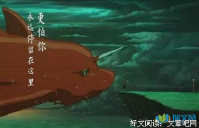 最全的《大鱼海棠》经典句子大全
