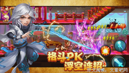 最新的《天域苍穹》小说句子