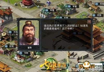 15条关于七雄的经典语句
