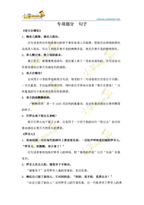 描写昏迷不醒的经典句子