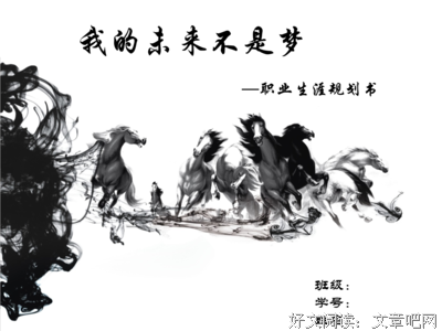 关于脱颖而出的座右铭