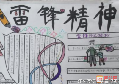 虽败犹荣的名句_关于虽败犹荣的名句