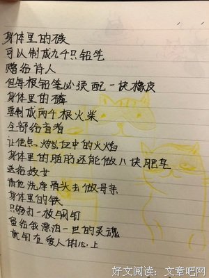 茶余饭后的语句摘抄_关于茶余饭后的语句