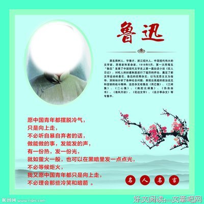 仇必的名人名言