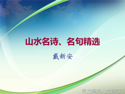 江潮的名句_关于江潮的名句