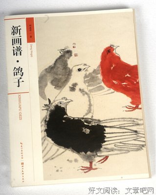 描写望而生畏的经典句子