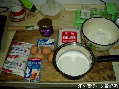 描写窝火的语句摘抄