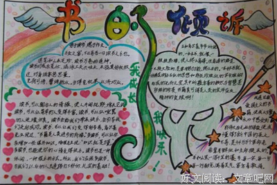 懵懂少年句子大全