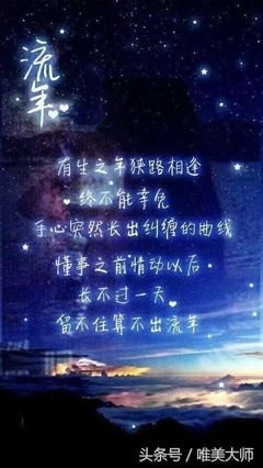 风个只些带也也里过心尖的句子