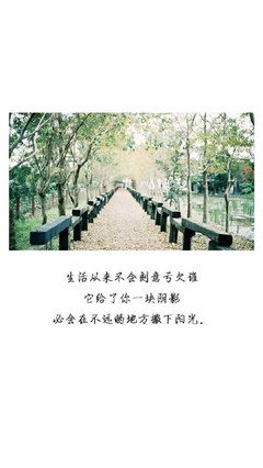 小清新的句子