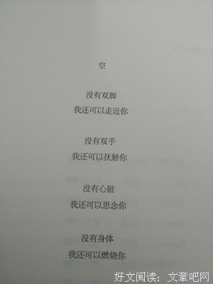 桎梏的句子