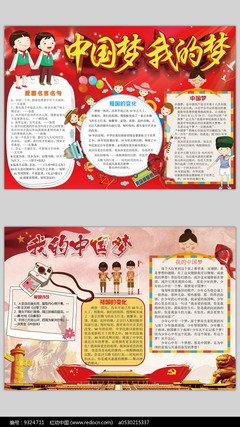 有关《将得就风打和我爱而没样年你》的句子