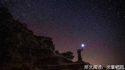 有关繁星的句子