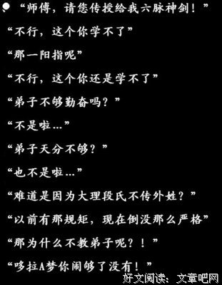 装逼那会便句优美的句子
